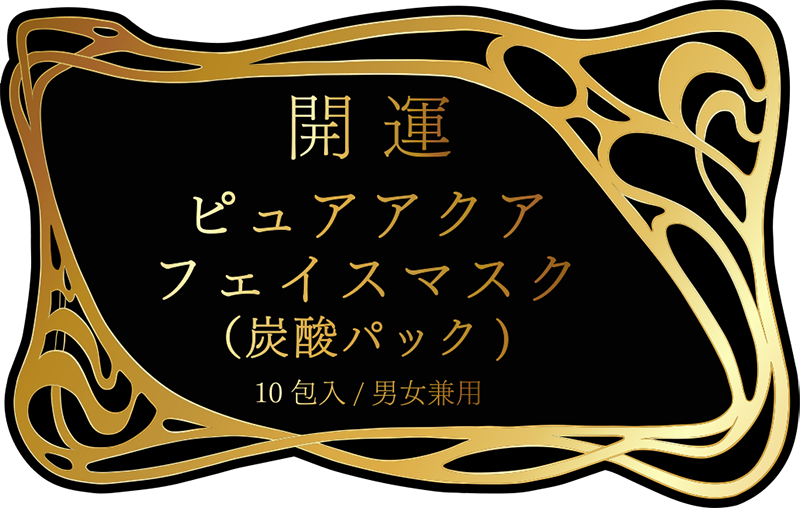 商品紹介テキスト