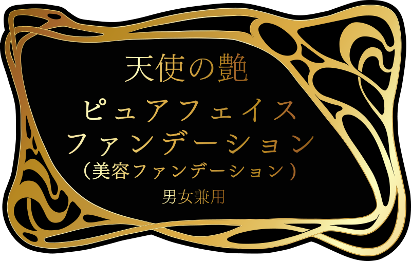 商品紹介テキスト